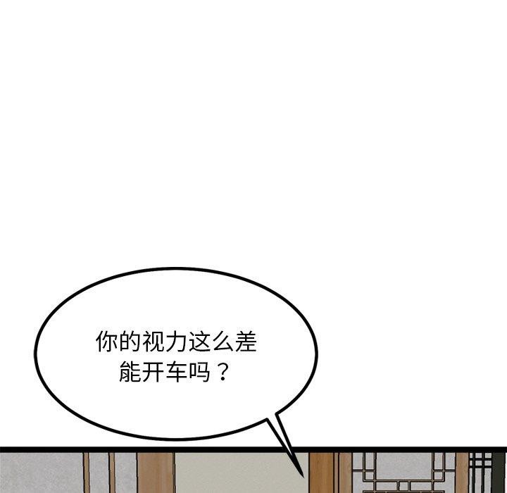 99.jpg