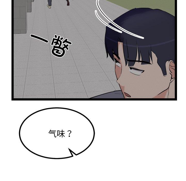 92.jpg