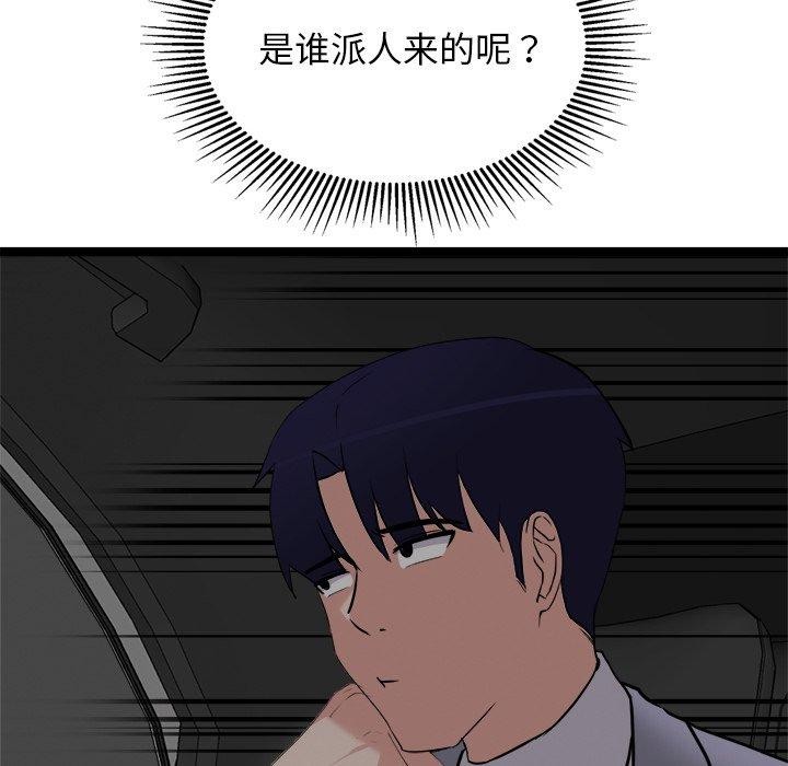 97.jpg