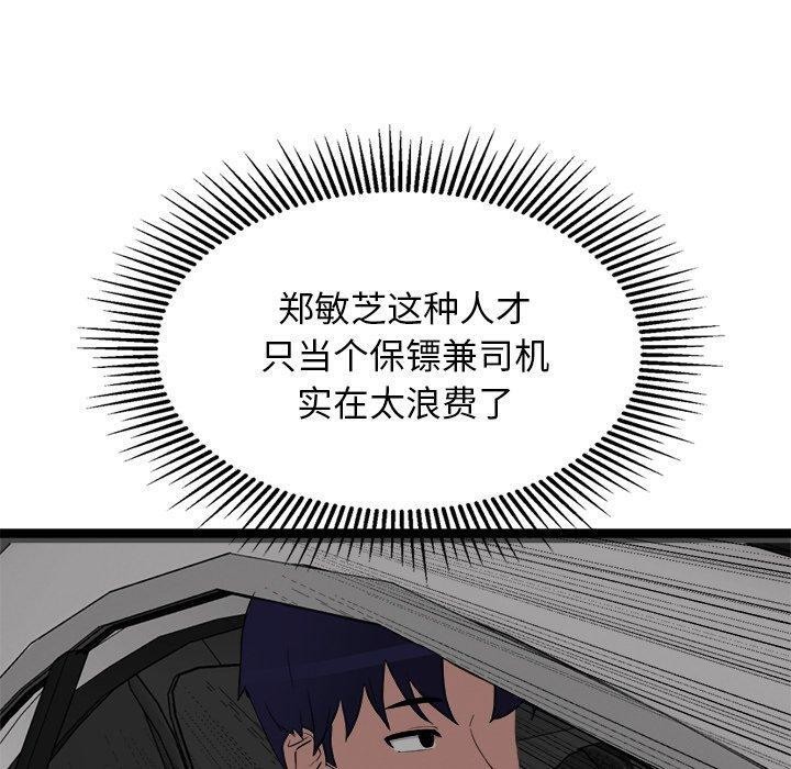 110.jpg