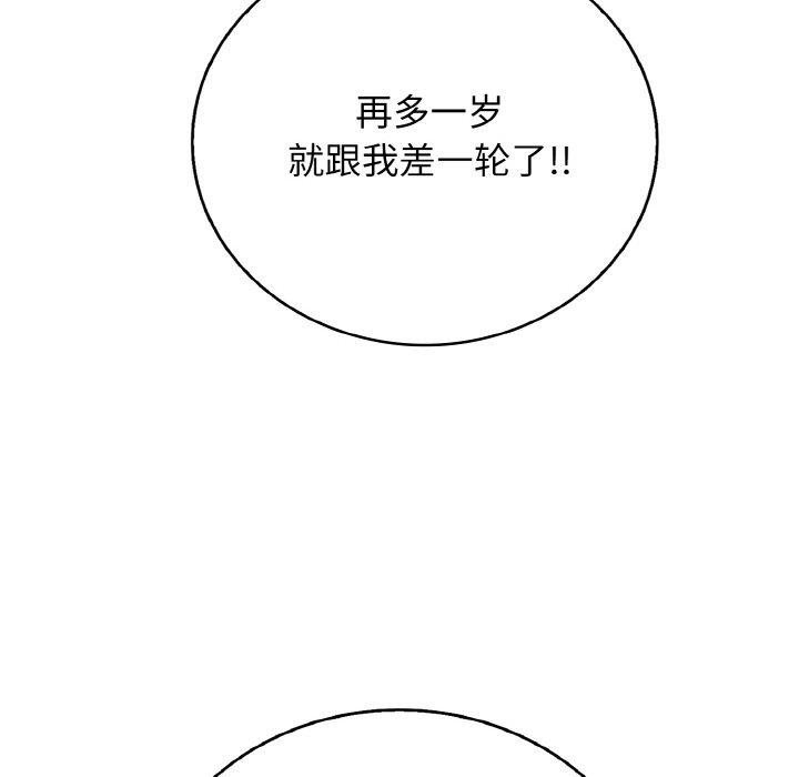 174.jpg