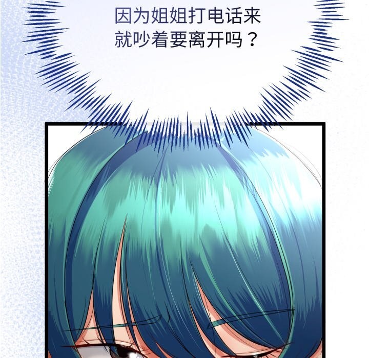 79.jpg