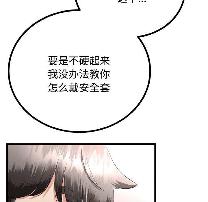 93.jpg