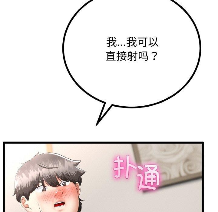 92.jpg
