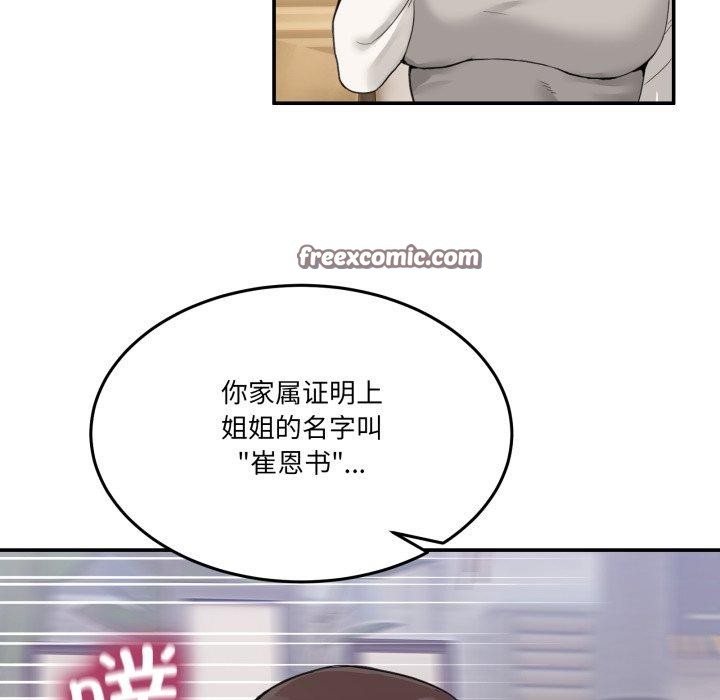 84.jpg