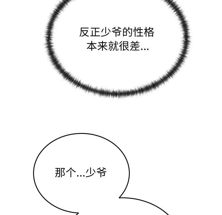 144.jpg