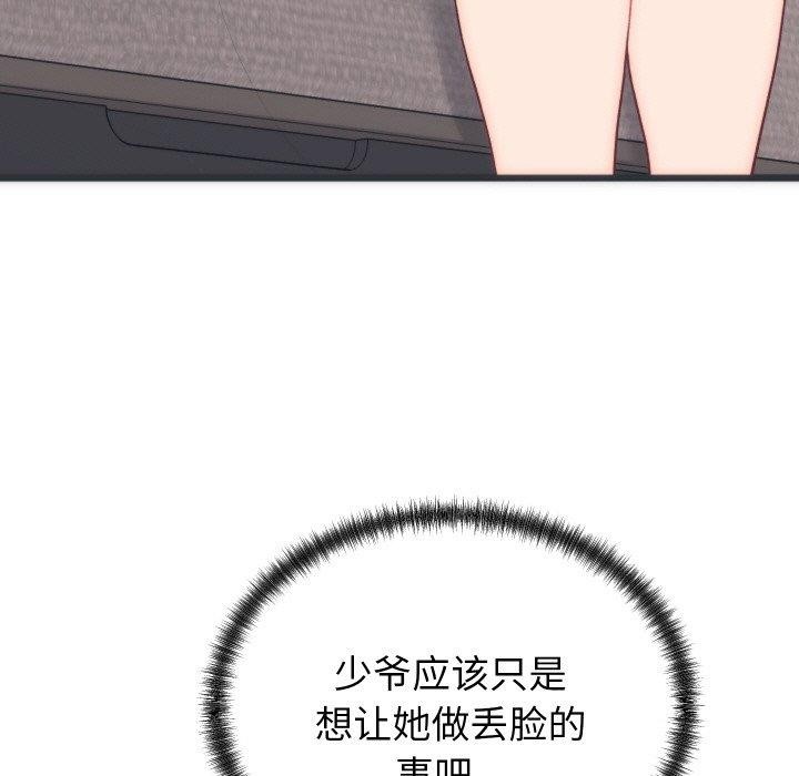 82.jpg