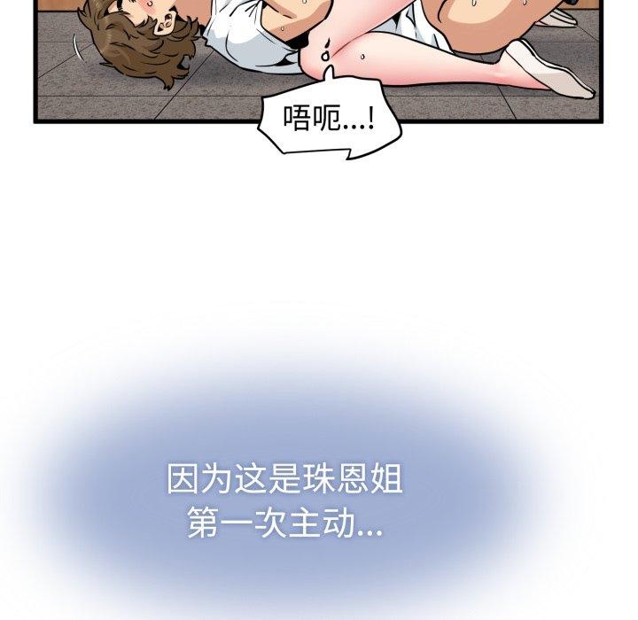 87.jpg