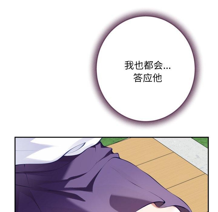 87.jpg