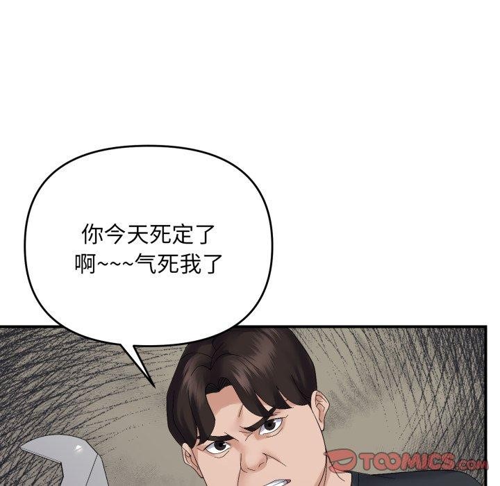 87.jpg