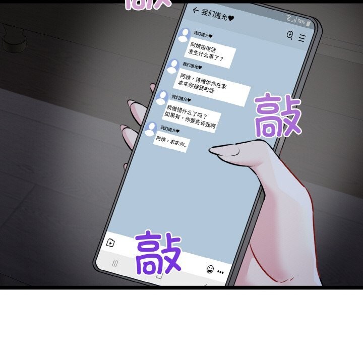 106.jpg
