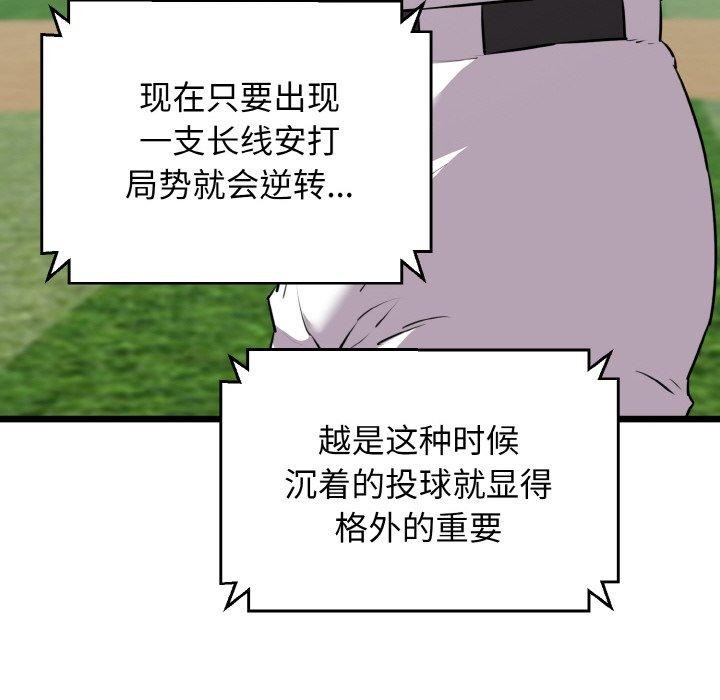 97.jpg