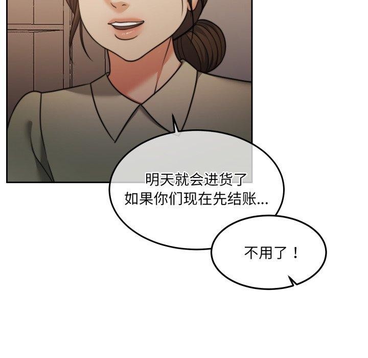 97.jpg