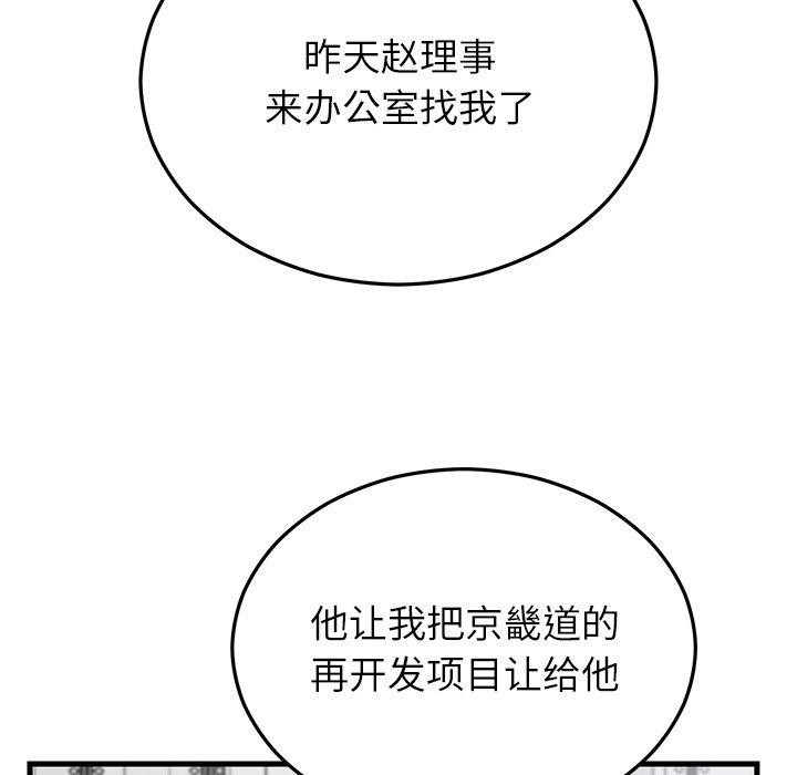 97.jpg