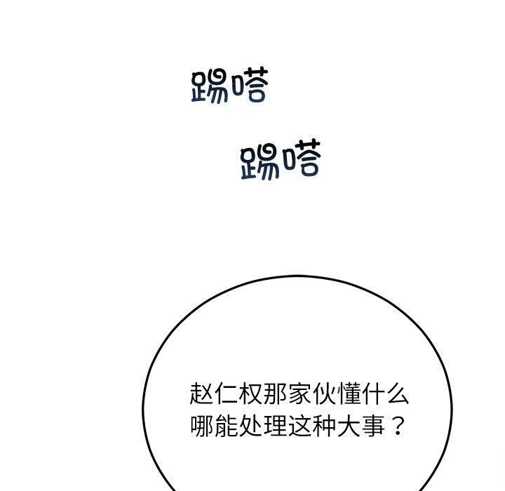 110.jpg