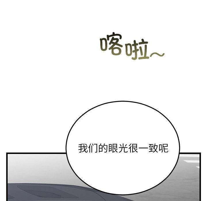 88.jpg