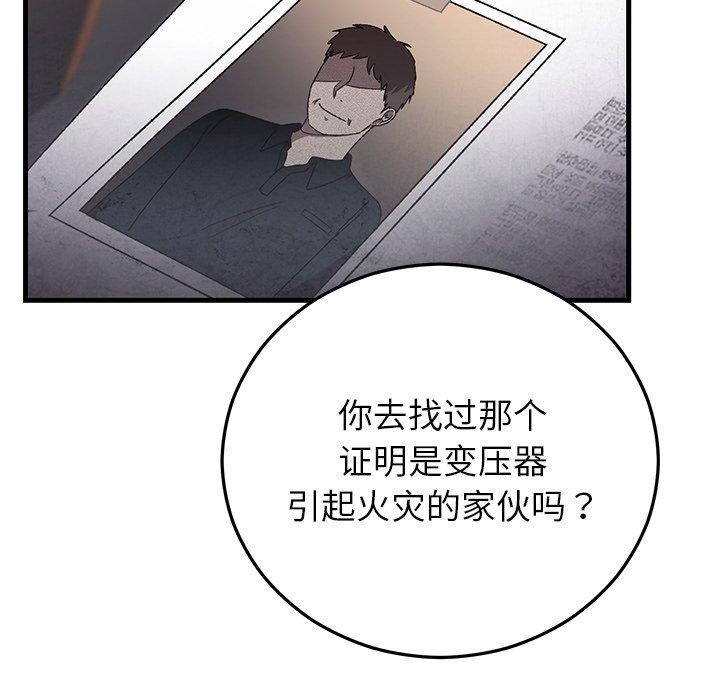 97.jpg