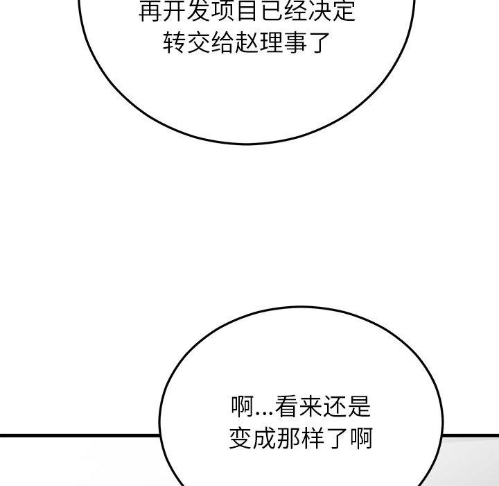 109.jpg