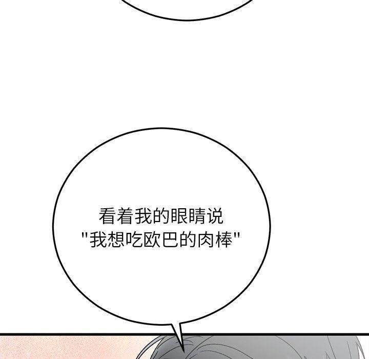 110.jpg